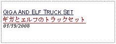 Text Box: GIGA AND ELF TRUCK SETギガとエルフのトラックセット01/19/2008