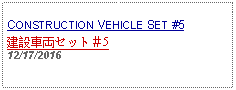 Text Box: CONSTRUCTION VEHICLE SET #5建設車両セット＃512/17/2016