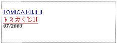 Text Box: TOMICA KUJI IIトミカくじ1I 07/2001