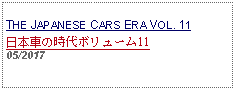 Text Box:                                        THE JAPANESE CARS ERA VOL. 11日本車の時代ボリューム11     05/2017