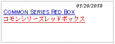 Text Box:                                              01/20/2018COMMON SERIES RED BOX コモンシリーズレッドボックス