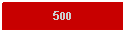 Text Box: 500