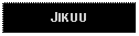 Text Box: JIKUU