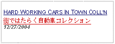 Text Box: HARD WORKING CARS IN TOWN COLLN街ではたらく自動車コレクション 12/27/2004