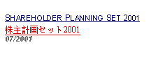 Text Box: SHAREHOLDER PLANNING SET 2001株主計画セット2001     07/2001