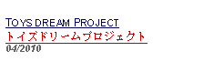 Text Box: TOYS DREAM PROJECTトイズドリームプロジェクト   04/2010