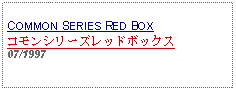 Text Box: COMMON SERIES RED BOXコモンシリーズレッドボックス07/1997