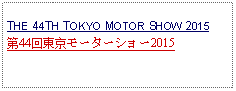 Text Box: THE 44TH TOKYO MOTOR SHOW 2015第44回東京モーターショー2015