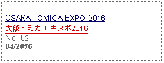 Text Box: OSAKA TOMICA EXPO 2016大阪トミカエキスポ2016     No. 6204/2016