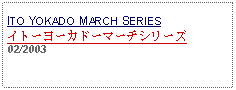 Text Box:                                              ITO YOKADO MARCH SERIESイトーヨーカドーマーチシリーズ02/2003