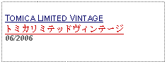 Text Box: TOMICA LIMITED VINTAGEトミカリミテッドヴィンテージ 06/2006