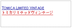 Text Box: TOMICA LIMITED VINTAGEトミカリミテッドヴィンテージ