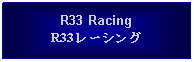 Text Box: R33 RacingR33レーシング