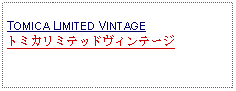 Text Box: TOMICA LIMITED VINTAGEトミカリミテッドヴィンテージ