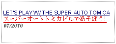 Text Box: LETS PLAY W/ THE SUPER AUTO TOMICAスーパーオートトミカビルであそぼう!07/2010