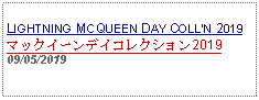 Text Box: LIGHTNING MCQUEEN DAY COLLN 2019マックイーンデイコレクション201909/05/2019