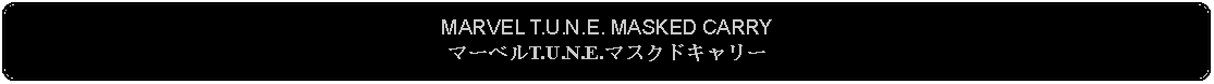 Flowchart: Alternate Process: MARVEL T.U.N.E. MASKED CARRYマーベルT.U.N.E.マスクドキャリー