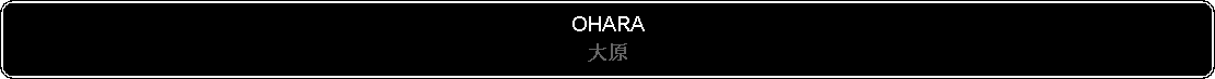 Flowchart: Alternate Process: OHARA大原