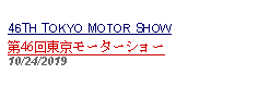 Text Box: 46TH TOKYO MOTOR SHOW第46回東京モーターショー  10/24/2019