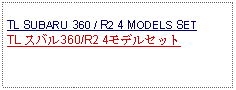 Text Box: TL SUBARU 360 / R2 4 MODELS SETTL スバル360/R2 4モデルセット