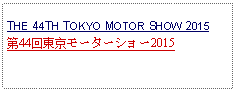 Text Box: THE 44TH TOKYO MOTOR SHOW 2015第44回東京モーターショー2015