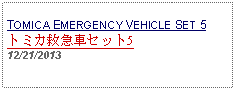 Text Box: TOMICA EMERGENCY VEHICLE SET 5トミカ救急車セット512/21/2013