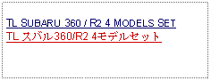 Text Box: TL SUBARU 360 / R2 4 MODELS SETTL スバル360/R2 4モデルセット