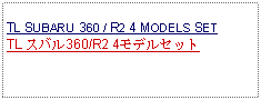 Text Box: TL SUBARU 360 / R2 4 MODELS SETTL スバル360/R2 4モデルセット