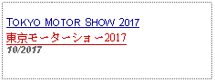 Text Box: TOKYO MOTOR SHOW 2017東京モーターショー201710/2017