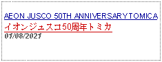 Text Box: AEON JUSCO 50TH ANNIVERSARY TOMICAイオンジュスコ50周年トミカ01/08/2021