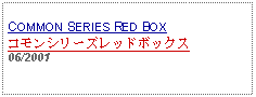 Text Box: COMMON SERIES RED BOXコモンシリーズレッドボックス06/2001