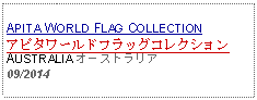 Text Box: APITA WORLD FLAG COLLECTIONアピタワールドフラッグコレクションAUSTRALIA オーストラリア09/2014