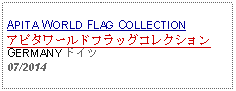 Text Box: APITA WORLD FLAG COLLECTIONアピタワールドフラッグコレクションGERMANY ドイツ07/2014