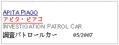 Text Box: APITA PIAGOアピタ・ピアゴINVESTIGATION PATROL CAR調査パトロールカー     05/2007