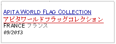 Text Box: APITA WORLD FLAG COLLECTIONアピタワールドフラッグコレクションFRANCE フランス09/2013