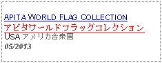 Text Box: APITA WORLD FLAG COLLECTIONアピタワールドフラッグコレクションUSA アメリカ合衆国05/2013