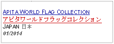 Text Box: APITA WORLD FLAG COLLECTIONアピタワールドフラッグコレクションJAPAN 日本01/2014