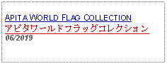 Text Box: APITA WORLD FLAG COLLECTIONアピタワールドフラッグコレクション06/2019