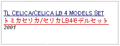 Text Box: TL CELICA/CELICA LB 4 MODELS SETトミカセリカ/セリカLB4モデルセット2001