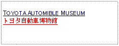 Text Box: TOYOTA AUTOMIBLE MUSEUMトヨタ自動車博物館