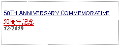 Text Box: 50TH ANNIVERSARY COMMEMORATIVE50周年記念   12/2019