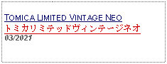 Text Box: TOMICA LIMITED VINTAGE NEOトミカリミテッドヴィンテージネオ03/2021