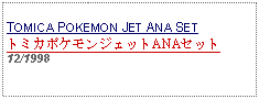 Text Box: TOMICA POKEMON JET ANA SETトミカポケモンジェットANAセット12/1998