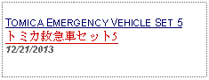 Text Box: TOMICA EMERGENCY VEHICLE SET 5トミカ救急車セット512/21/2013