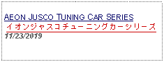 Text Box: AEON JUSCO TUNING CAR SERIESイオンジャスコチューニングカーシリーズ11/23/2019