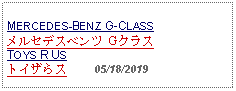 Text Box: MERCEDES-BENZ G-CLASS メルセデスベンツ Gクラス TOYS R US トイザらス     05/18/2019