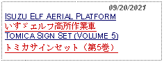 Text Box:                                              09/20/2021ISUZU ELF AERIAL PLATFORMいすゞエルフ高所作業車 TOMICA SIGN SET (VOLUME 5)トミカサインセット（第5巻）