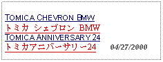 Text Box: TOMICA CHEVRON BMWトミカ シェブロン BMWTOMICA ANNIVERSARY 24トミカアニバーサリー24   04/27/2000