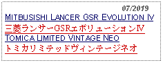 Text Box:                                                    07/2019MITBUSISHI LANCER GSR EVOLUTION IV三菱ランサーGSRエボリューションⅣ      TOMICA LIMITED VINTAGE NEOトミカリミテッドヴィンテージネオ