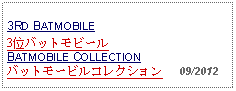 Text Box: 3RD BATMOBILE3位バットモビールBATMOBILE COLLECTIONバットモービルコレクション     09/2012